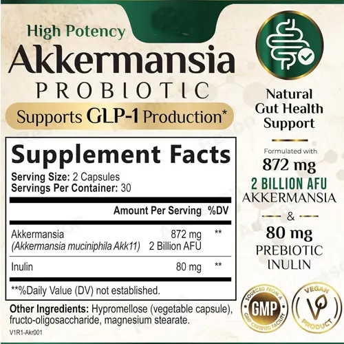 Akkermansia Probiotic capsules GMP / ISO certification | Reson