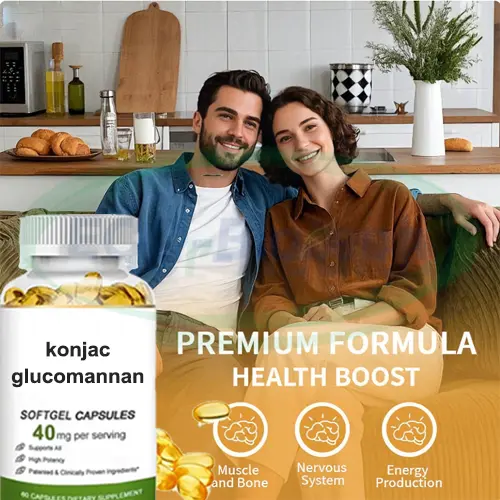 konjac glucomannan Softgel for weight management | Manufacturer