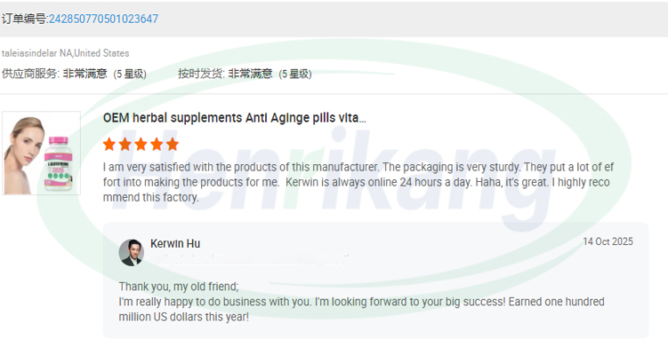 L-Glutathione capsules feedback