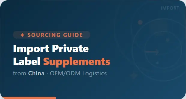 How to Import Private Label Supplements from China